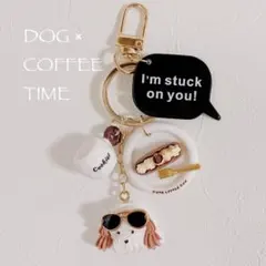 じゃらじゃらキーホルダー バッグチャーム ホイップ犬いぬドッグ カフェ ブラウン
