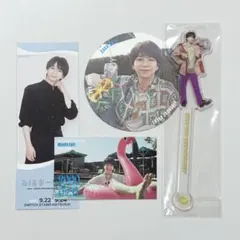 M!LK アクスタ 塩﨑太智 (開封、使用済み) HAPPY! HAPPY! HAPPY!