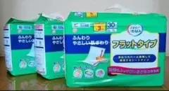 お値下げしました！エルモアいちばんフラットタイプ30枚入　3袋のサムネイル