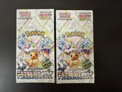 ポケモンカード テラスタルフェスex 2box シュリンク付き　新品未開封