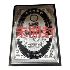 straykids スキズ　5star 5-star  アルバム　新品未開封