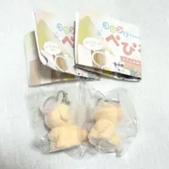 べびわんこ ガチャ めじるしチャーム ごーるでん 2点セット