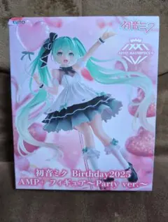 初音ミクBirthday2025(Party ver.)　フィギュア