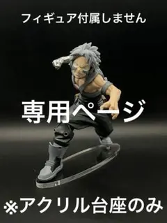 Mii様 リクエスト 9点 まとめ商品