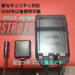 バイク用 ETC 車載器 ミツバ BE61 （検索用）ETC2.0 1241 - メルカリ