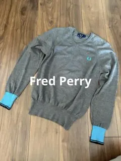 か　様専用　Fred Perry グレー Vネックニット Sサイズ