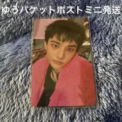 Straykids DO IT ヒョンジン Withmuuトレカ