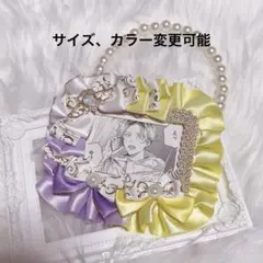 硬貨ケースデコ トレカケースデコ B8 横向き フリルデコ レースデコ 紫 黄色