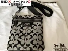coachショルダーバッグ【143】