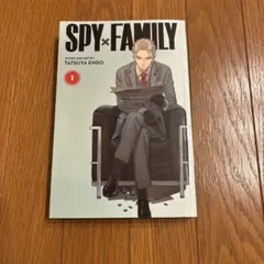 SPY x FAMILY vol.1 英語版 コミック スパイファミリー