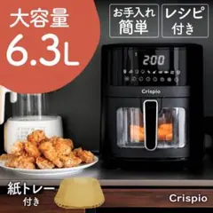 2025年最新】ノンフライヤーの人気アイテム - メルカリ