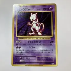 2026年最新】20年前のポケモンカード達の人気アイテム - メルカリ