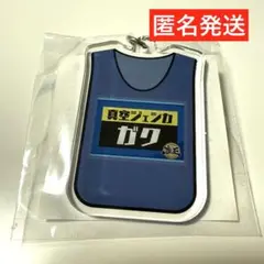 2026年最新】真空ジェシカ ガクの人気アイテム - メルカリ
