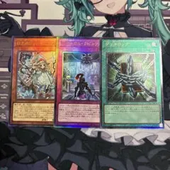 遊戯王　リミットオーバーコレクション　ライバルズ　レリーフ　まとめ売り