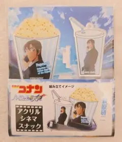 【新品未開封・即日発送】アクリル シネマ スナック コナン 萩原 研二のサムネイル