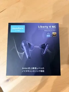 Soundcore Liberty 4 NC
