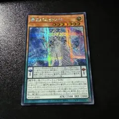 アジア】遊戯王 光の霊堂 シークレット 1枚 アジア版 亜シク - メルカリ