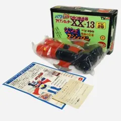 希少　ポピー　ジャンボマシンダー　アイアンカッター　XX-13 2026年最新】ジャンボマシンダー xxの人気アイテム - メルカリ