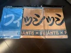 2026年最新】フィッシャーズ タオルの人気アイテム - メルカリ