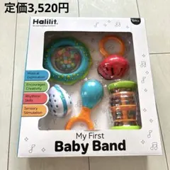 ボーネルンド ベビー楽器セット My First Baby Bandのサムネイル