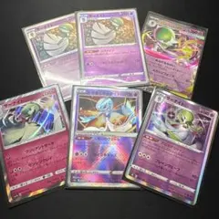 サーナイト セット① かがやくサーナイトなど