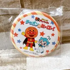 Item thumbnail for item b480160d-8e21-465d-bfbb-ab1c45943bc5