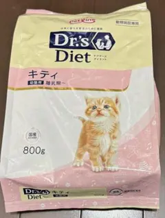 ドクターズダイエット 猫用 ハイシニア 11歳〜 40g×10袋 - メルカリ