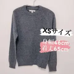 セーター　長袖　XSサイズ　グレー　ウール　秋冬　ファッション　レディース