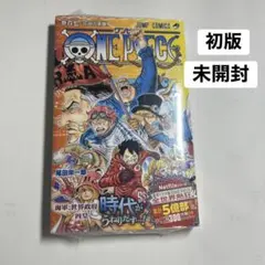 ワンピース ONE PIECE 第107巻 初版 未開封 シュリンク付き 帯付き