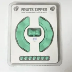 fruitszipperペンライト　真中まなカスタムパーツ 真中まな FRUITS ZIPPER ペンライト カスタムパーツ