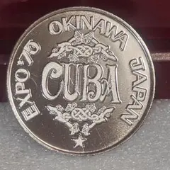 2026年最新】キューバ硬貨の人気アイテム - メルカリ