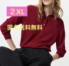 ❤️【新品・未使用】赤がかわいい ユニクロ メリノポロセーター 2XL ❤️