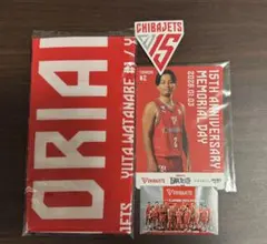 来場者特典　千葉ジェッツ　富樫勇樹選手　年賀ポストカード他4点セット