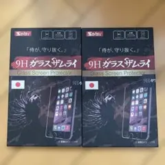 OVER's 9Hガラスザムライ MONO MO-01J用 2枚セット