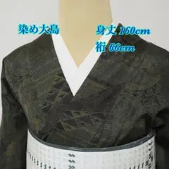 Item thumbnail for item 38e5d2fe-f689-431c-b485-484fc04ddb89