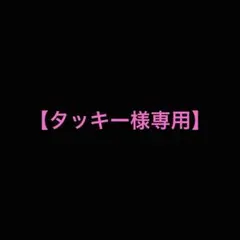 Yunth ユンス フュージョンクレンジング 120ml×2箱＋サンプルセット