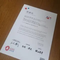 Item thumbnail for item e0e310fd-c529-4c9d-8129-c39c3646e11d