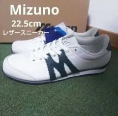 未使用品 ミズノ M-LINE トレーニングシューズ 26 昭和 レトロ エモい