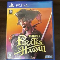 PS4 龍が如く8外伝 Pirates in Hawaii