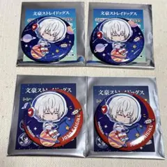 文豪ストレイドッグス　トレーディング　グリッター　缶バッジ　2種　条野採菊