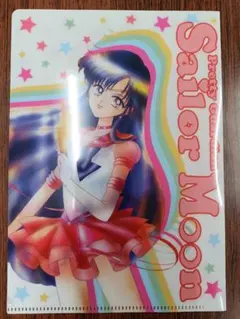 セーラーマーズ セーラーヴィーナス クリアファイル