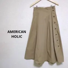 AMERICAN HOLIC サイドボタンフレアスカート ロング丈 【L】