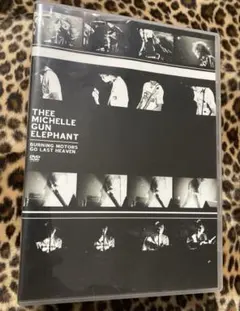 2026年最新】ミッシェルガンエレファント DVD THEE LIVEの人気アイテム