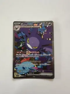 2025年最新】ロケット団のクロバットex sarの人気アイテム