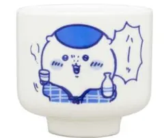 ちいかわ　くりまんじゅう　おちょこ