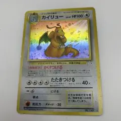 カイリュー ☆ 第3弾拡張パック 化石の秘密 - メルカリ