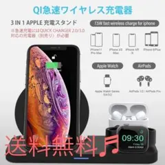 ★お買い求めはお早めに‼️★  ♬ワイヤレス充電器♬
