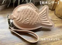 2026年最新】たい焼き 小銭入れの人気アイテム - メルカリ