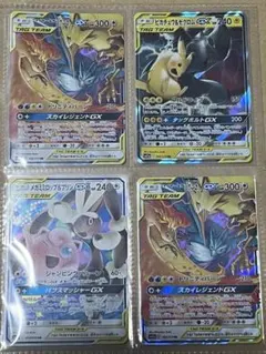 ポケモンカード TAG TEAM GX 4枚セット - メルカリ