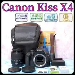 Canon Kiss X4☆美品☆シャッター回数少ない☆一眼レフ入門機☆即